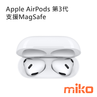 Apple (台灣)  AirPods (第 3 代) 支援MagSafe 充電盒